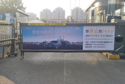 户外广告投放一站式平台-恒峰g22