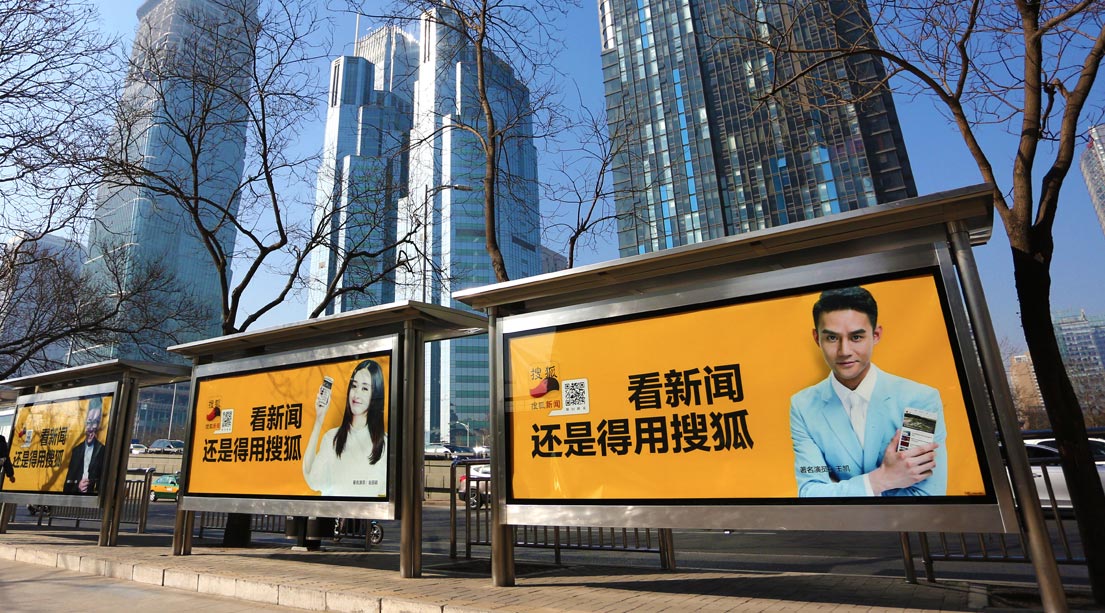 公交车广告-恒峰g22-户外广告一站式投放平台