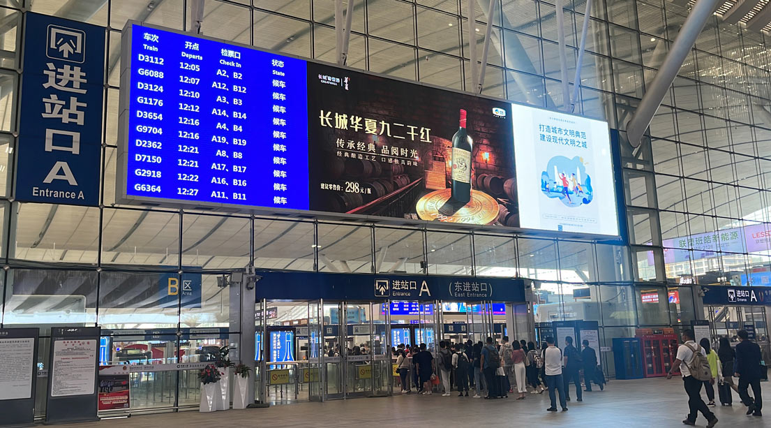 高铁广告-恒峰g22-户外广告一站式投放平台