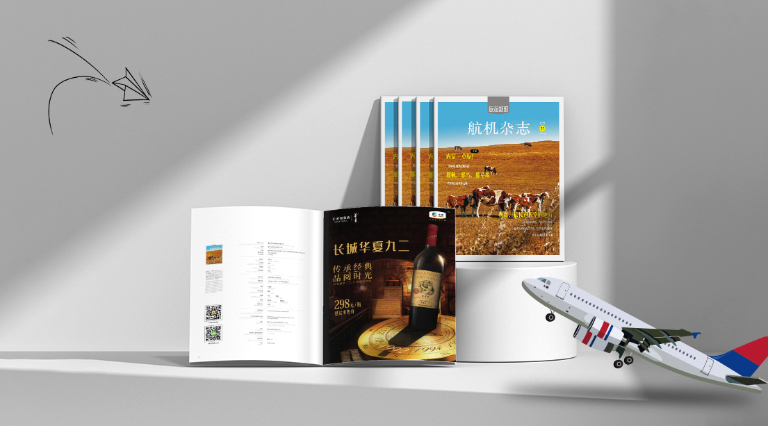 机场广告-恒峰g22-户外广告一站式投放平台