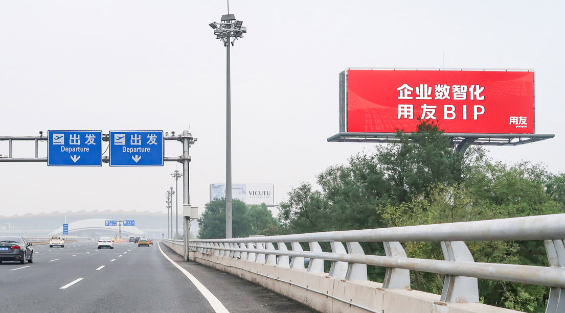 机场广告-恒峰g22-户外广告一站式投放平台