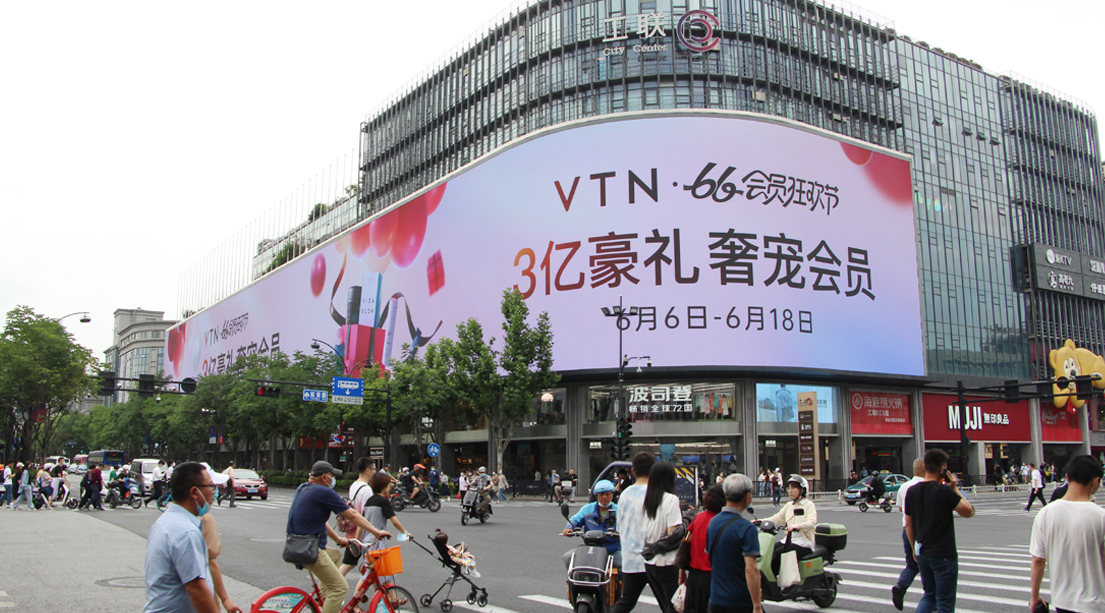 商圈LED广告-恒峰g22-户外广告一站式投放平台