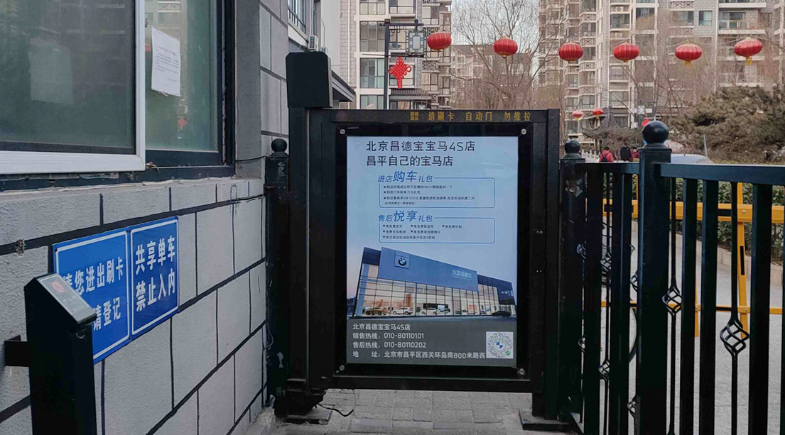 社区广告-恒峰g22-户外广告一站式投放平台