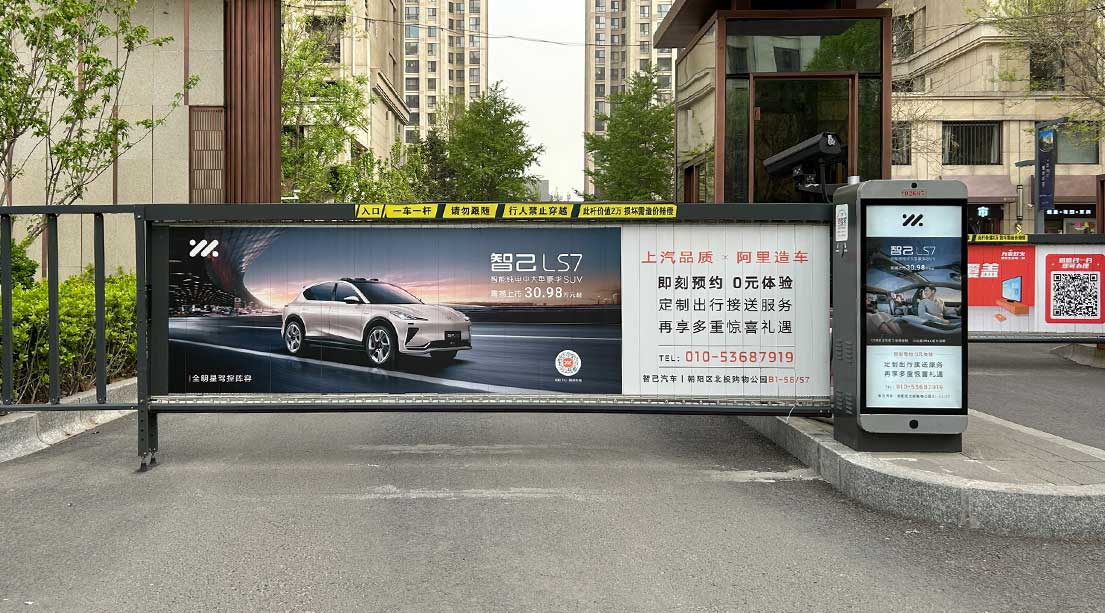 社区广告-恒峰g22-户外广告一站式投放平台