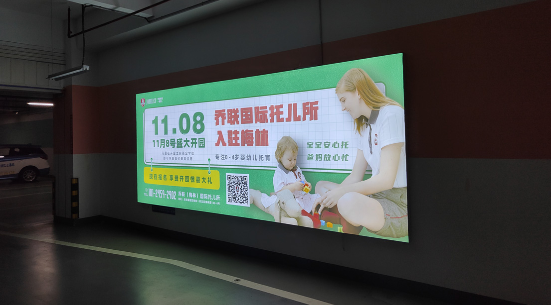 社区广告-恒峰g22-户外广告一站式投放平台