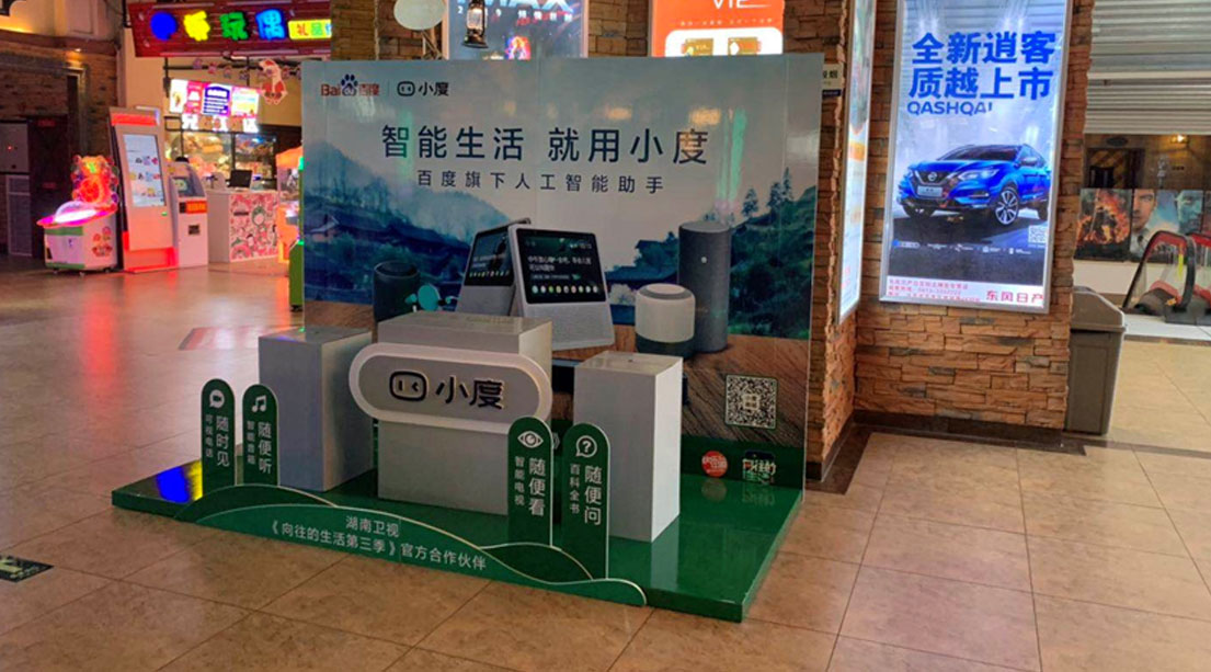 影院广告-恒峰g22-户外广告一站式投放平台