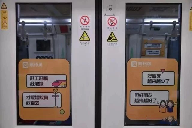 地铁广告，，，地铁创意通告，，，地铁广告投放，，，北京地铁广告，，，北京地铁广告投放
