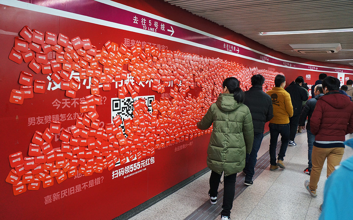 小红书北京地铁广告，，创意通道
