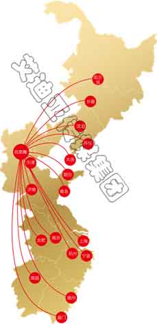 恒峰g22·(中国游)最新官方网站