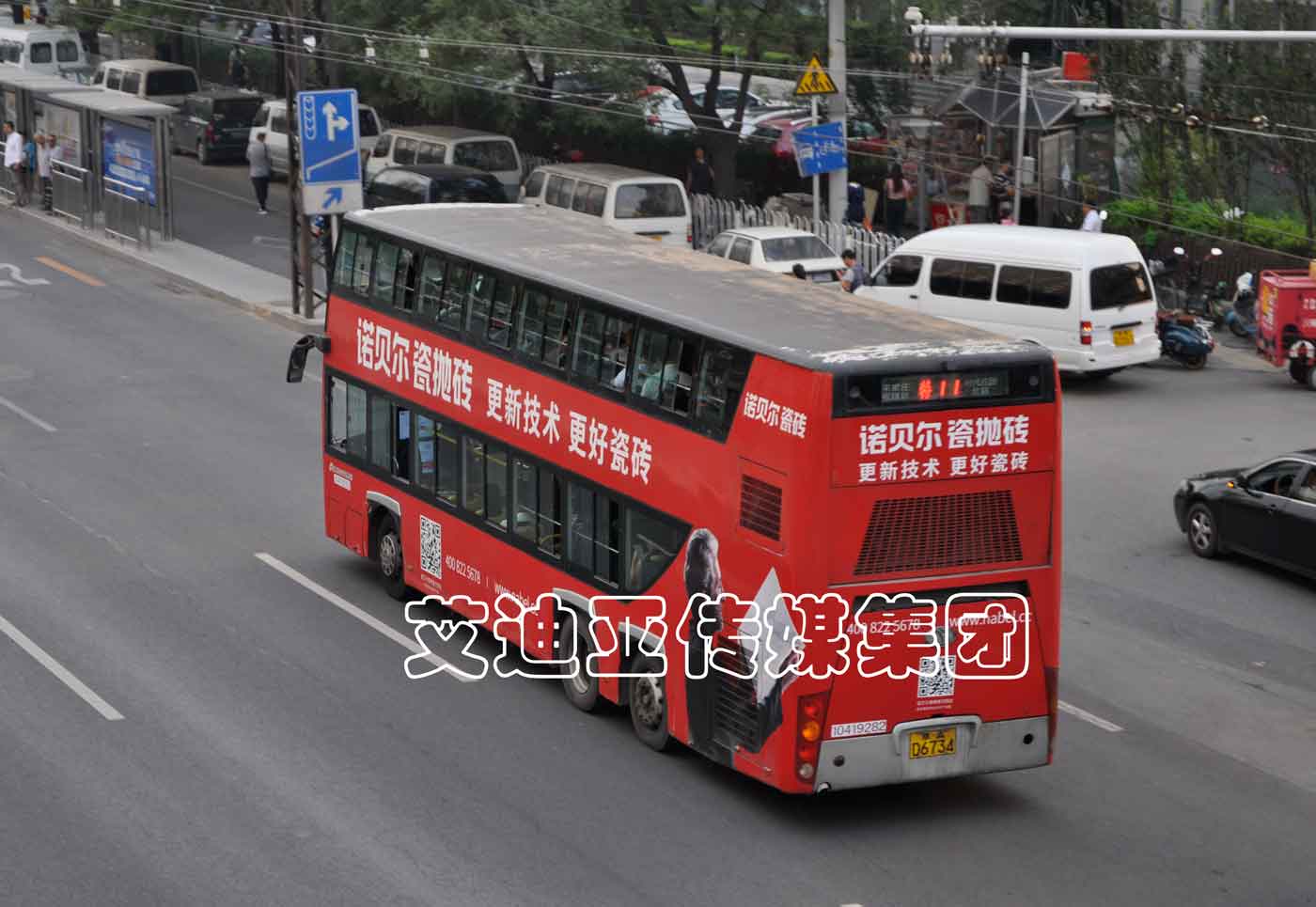 公交车广告案例图片-恒峰g22