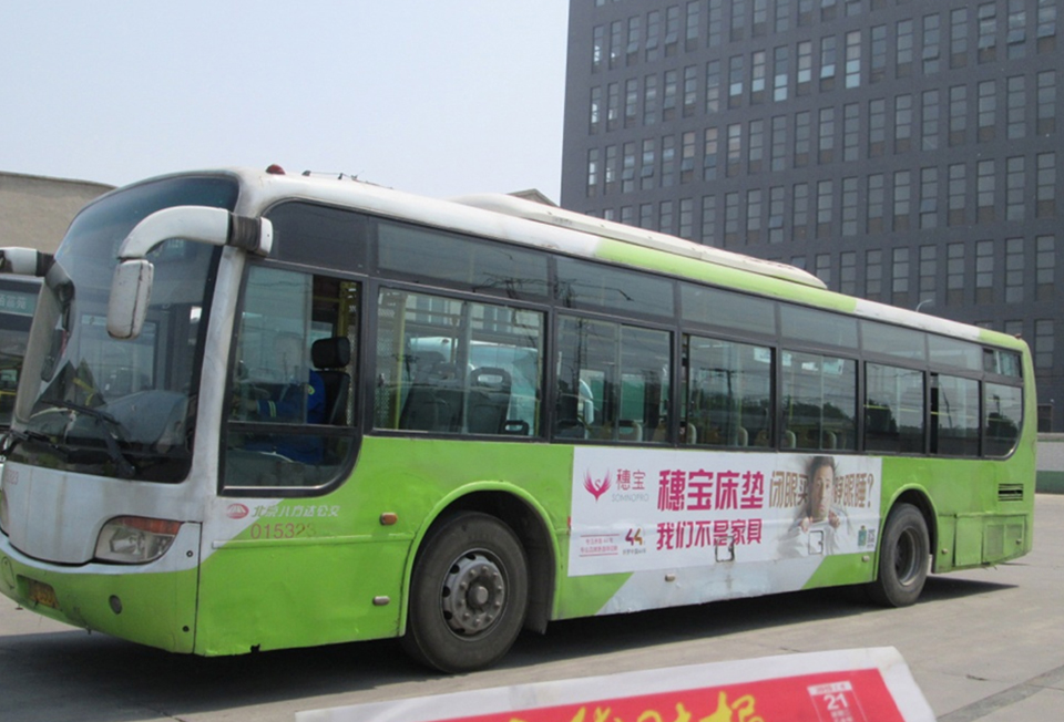 穗宝床垫--北京公交车身广告案例-恒峰g22
