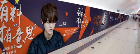 地铁站厅广告-地铁收支口广告-地铁墙贴广告价钱-地铁广告-恒峰g22