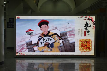 地铁站厅广告-地铁收支口广告-地铁墙贴广告价钱-地铁广告-恒峰g22