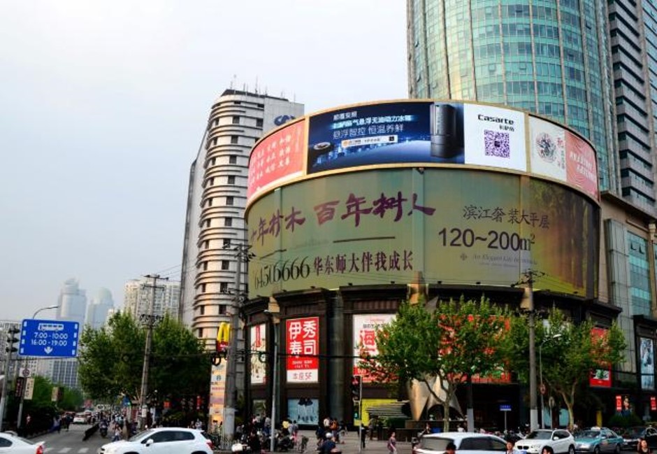 上海徐家汇飞洲国际大厦LED广告屏-恒峰g22