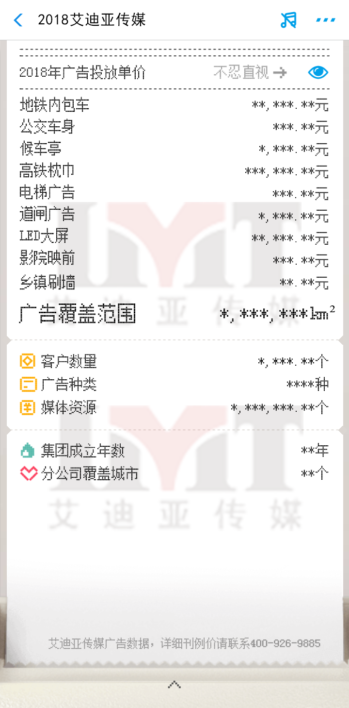广告投放价钱-这份“支付宝”账单你看了没-恒峰g22