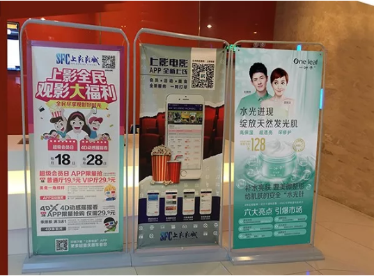 影戏院广告-影戏院广告报价-影院广告投放-恒峰g22