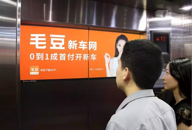 楼宇媒体新时代来临，，，怎样玩转电梯广告？？？？？