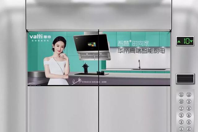 楼宇媒体新时代来临，，，怎样玩转电梯广告？？？？？