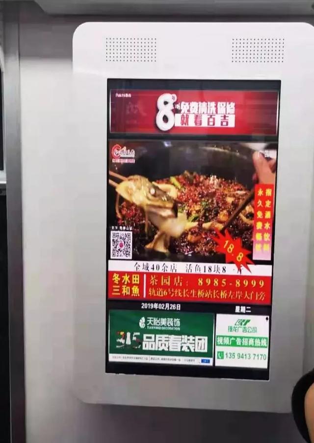 百吉厨电地铁广告重磅上线 ，，，，，品牌推广再升级!