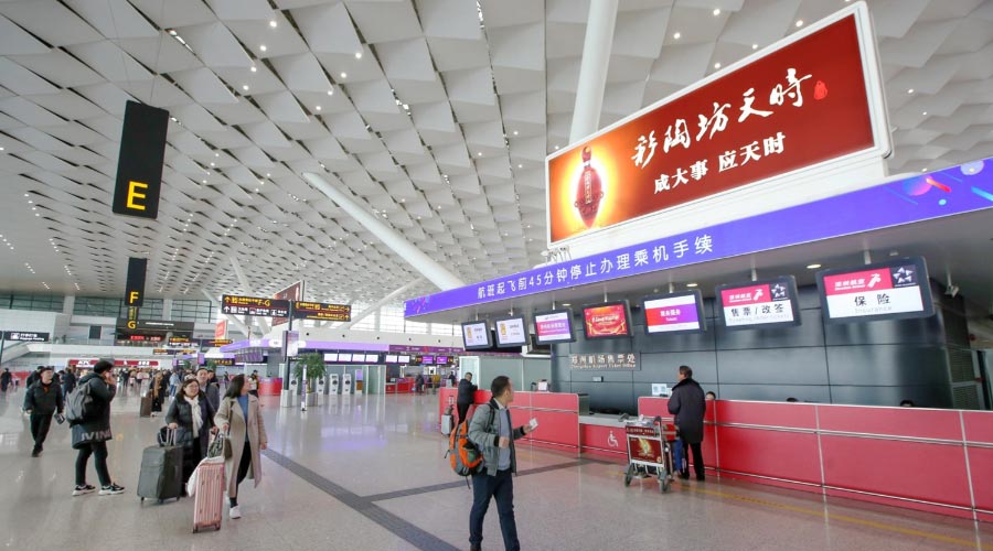 郑州新郑；；」愀婷教迨稻鞍咐