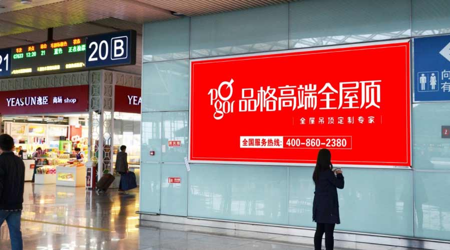 广州南站候车厅灯箱广告有什么投放价值？？？？？