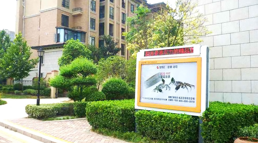 社区广告有什么优势？？？？？高端的社区广告投放价钱是几多？？？？？