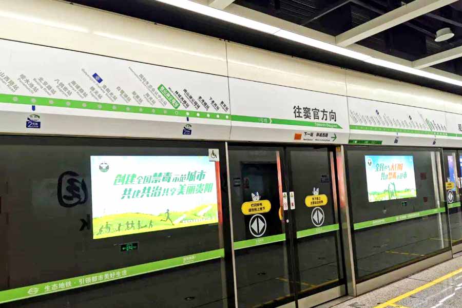 地铁广告怎样投放效果才好？？？地铁广告投放要点！