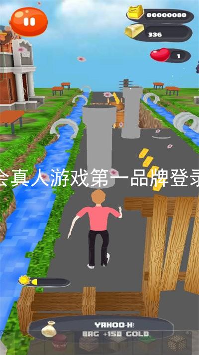 九游会真人游戏第一品牌登录入口