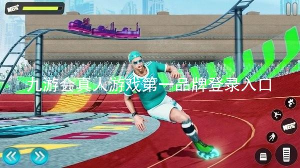 九游会真人游戏第一品牌登录入口
