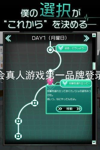 九游会真人游戏第一品牌登录入口