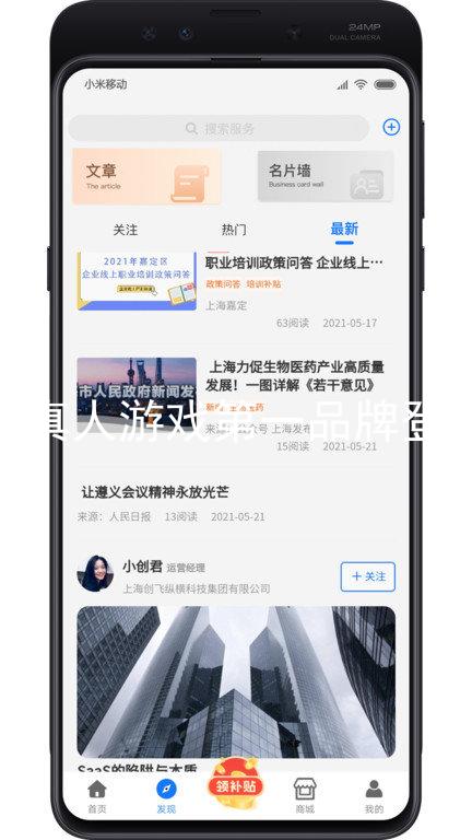 九游会真人游戏第一品牌登录入口