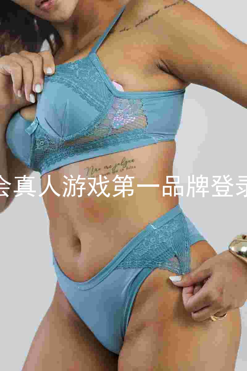 九游会真人游戏第一品牌登录入口