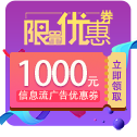互联网广告投放一站式平台-恒峰g22